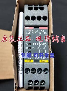 议价全新原装 ABB 安全继电器  RT9  2TLA010029R0000 24VDC 现货