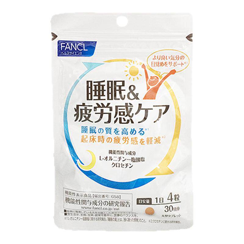 日本FANCL睡眠疲劳护理片