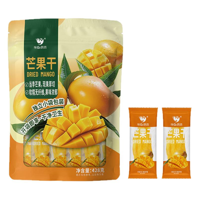 咪GO鹦鹉芒果干428g休闲零食蜜饯