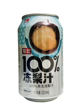 【12罐整箱】今爽N东北冻梨100%果汁含量饮料品原浆不添防腐剂FC