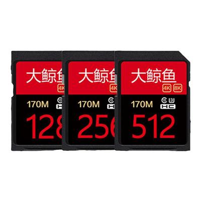 DAJINGYU相机sd存储卡v30内存卡