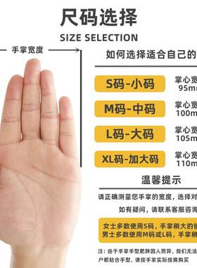 东方红黄色乳胶手套家居卫生整理洗碗家务橡胶手套好帮手清洁洗衣