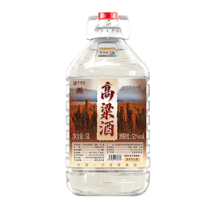不老潭泸州特产纯高粱酒5L约10斤