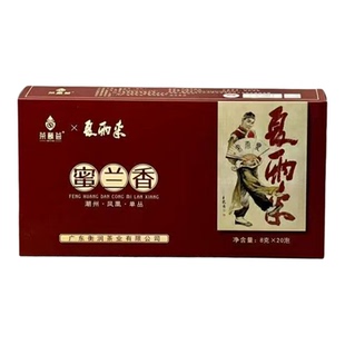 潮州凤凰单丛礼盒送客户乌岽老枞蜜兰香鸭屎香潮汕传统手信纪念版