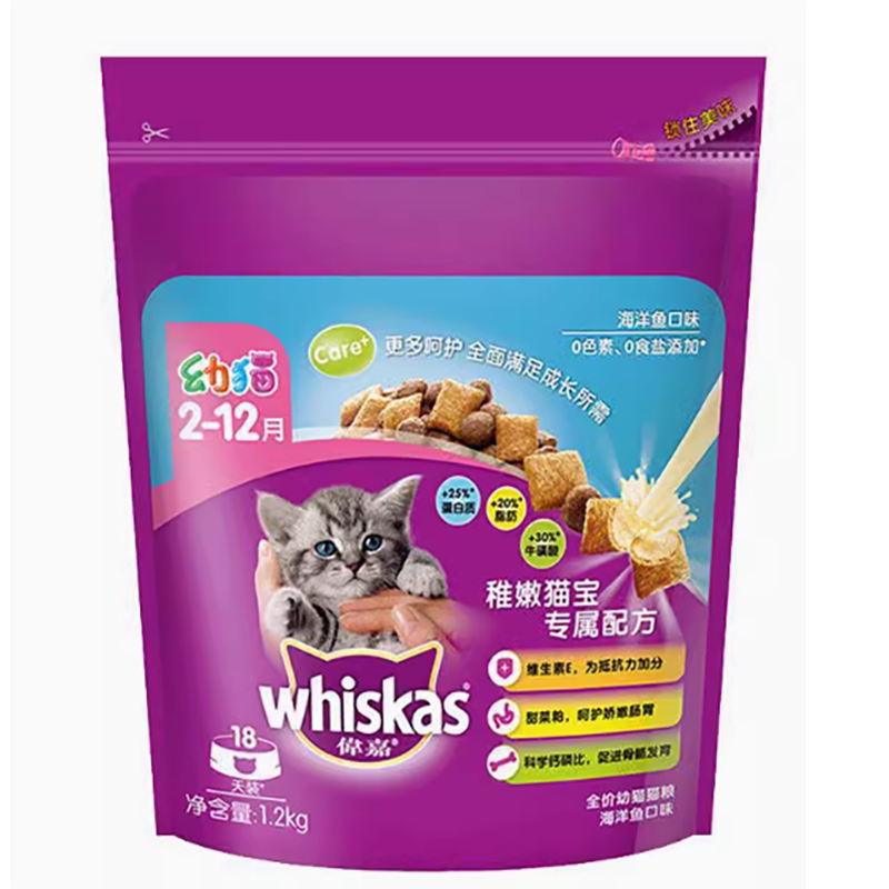 伟嘉幼猫粮小猫粮7.2斤