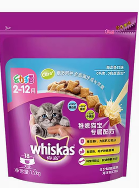伟嘉幼猫粮小猫粮7.2斤