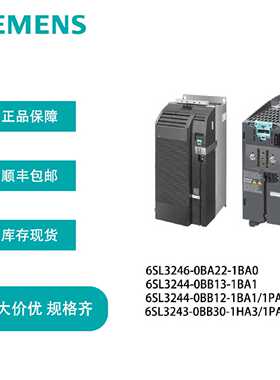 议价西门子6SL3054-4AG00-2AA0-Z/6SL3074-7AA04/0AA10-0AA0授权S