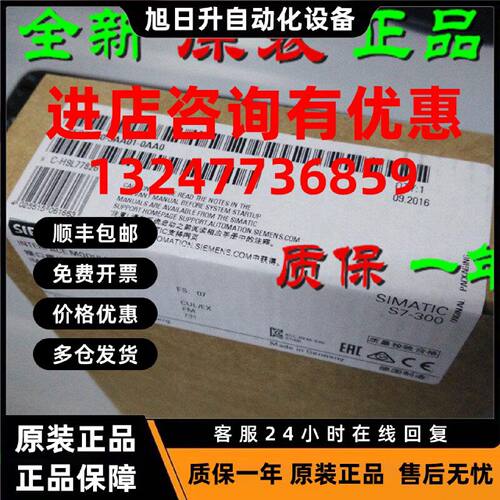议价6ES7360-3AA01-0AA0 西门子IM360接口模块6ES7 360-3AA01-OAA