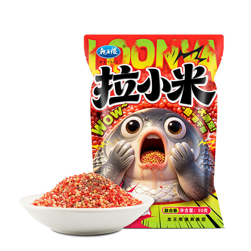龙王恨拉小米酒米黑坑野钓留鱼