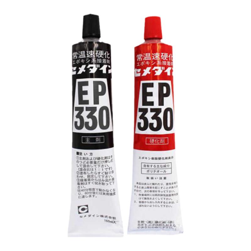 EP330环氧树脂胶水施敏打硬