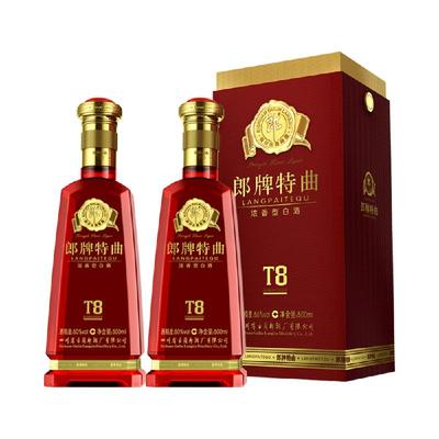 郎酒郎牌特曲T8兼香白酒500ml*2