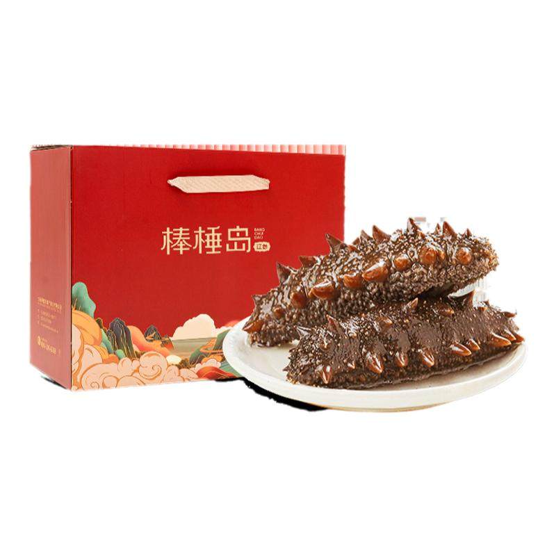 【中秋礼盒】棒棰岛大连海参非即海参