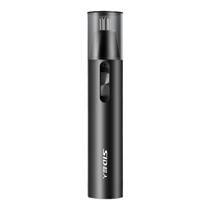 超人电动鼻毛修剪器男士刮鼻毛刀鼻毛剪刀清理鼻毛神器电池款