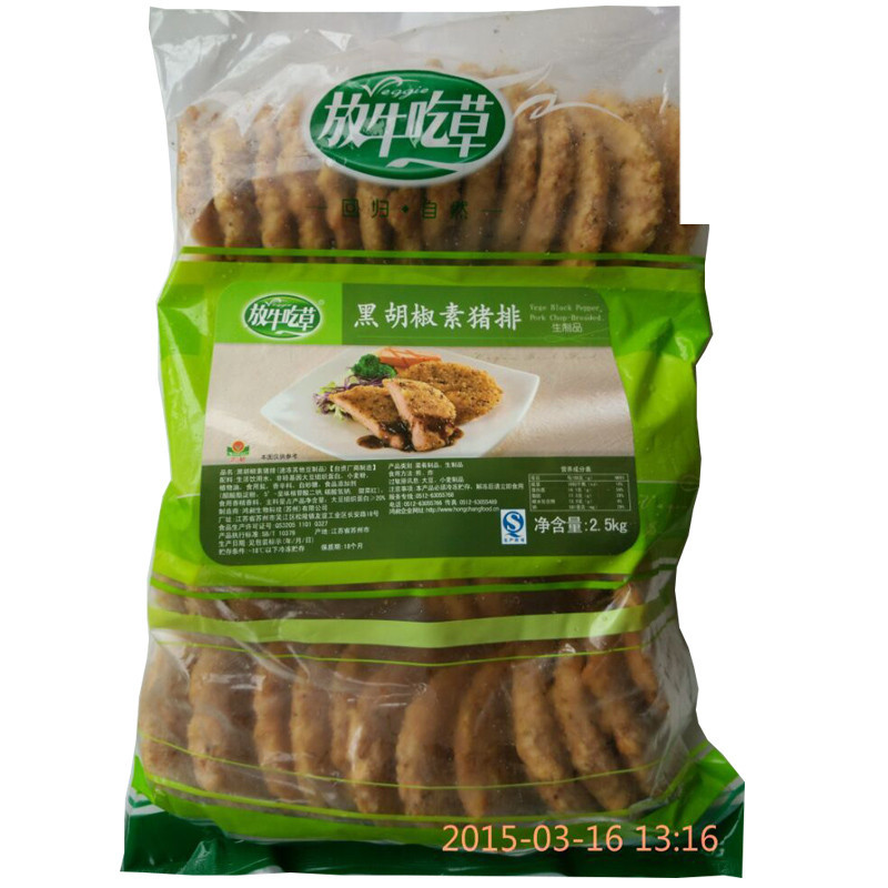 放牛吃草猪排素食超级实惠装