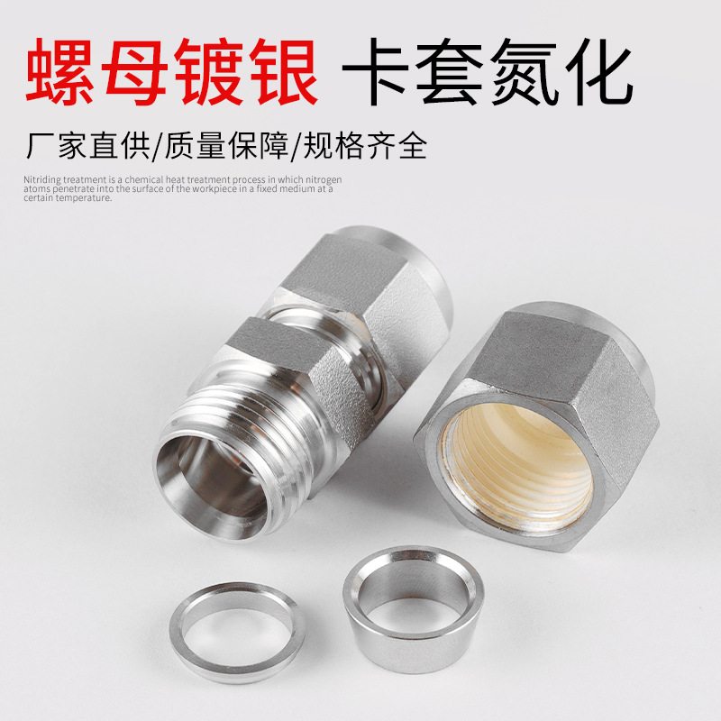 316L不锈钢异径接头8mm套大小头接头快速两径连接直通通变双卡