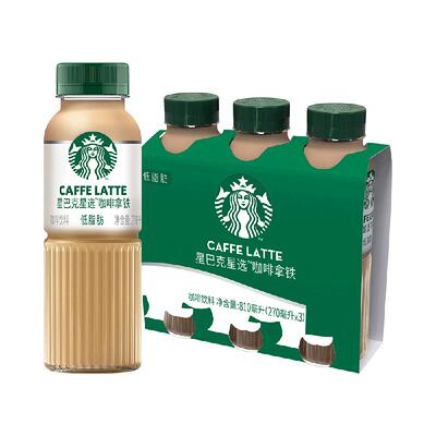 星巴克拿铁口味即饮咖啡