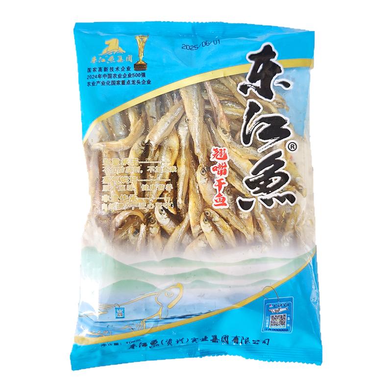 东江鱼湖南特产微盐小翘嘴鱼仔