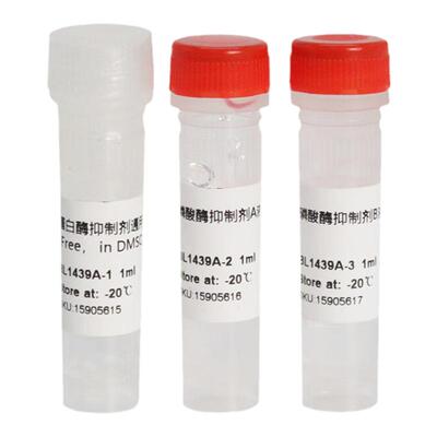 生物化学试剂蛋白酶酸酶抑制剂