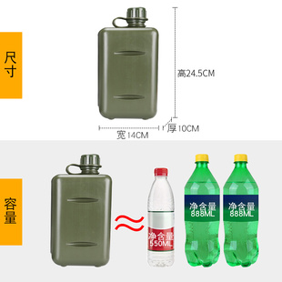 登山水壶扁爬山户外饮水能背 水壶野外生存水杯军训露营大容量2L