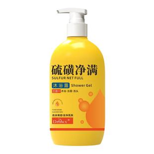 硫磺沐浴露洗发水液三合一洗澡洗脸洗头除螨控油止痒留香沐浴皂液