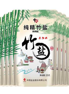 盐未加碘12包竹家用无抗结剂