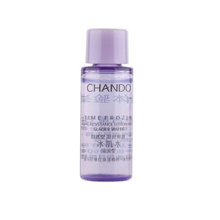 自然堂凝时鲜颜水乳小样护肤品套装 正品化妆品旅行装试用体验装