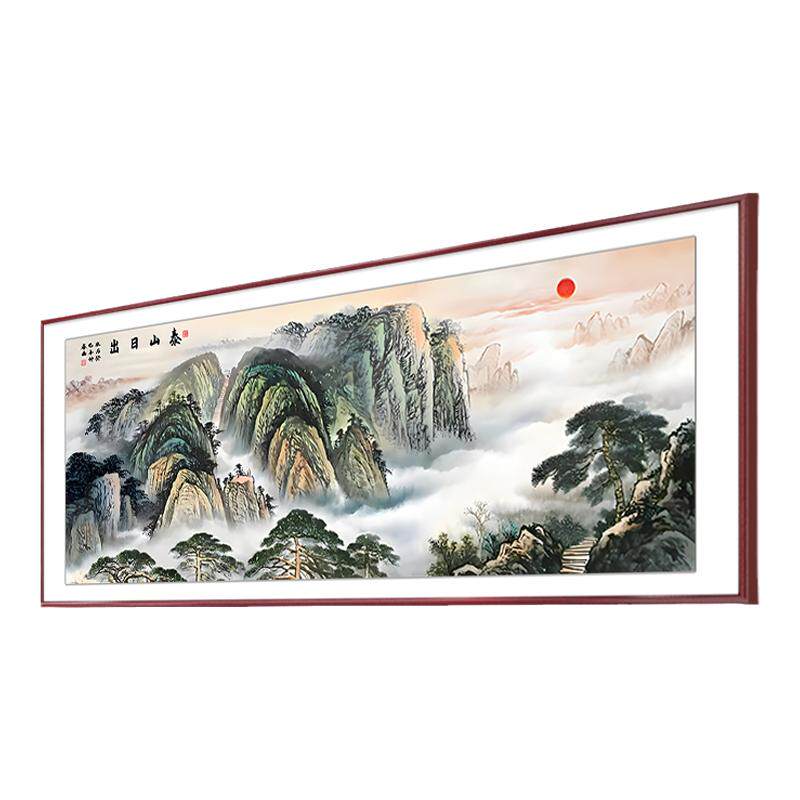 泰山日出靠山图旭日东升客厅挂画沙发背景墙装饰画新中式山水壁画