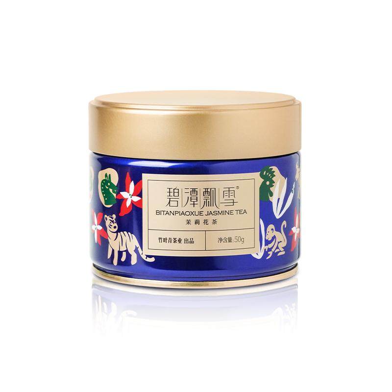 新花茶）碧潭飘雪茉莉花茶特级茶叶冷泡茶横州茉莉罐装50g竹叶青