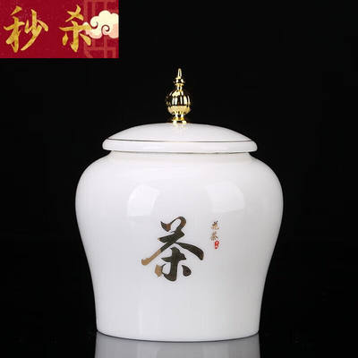 库羊脂玉描金存罐创意中国白白瓷叶罐密封罐储物罐号羊脂玉叶罐厂