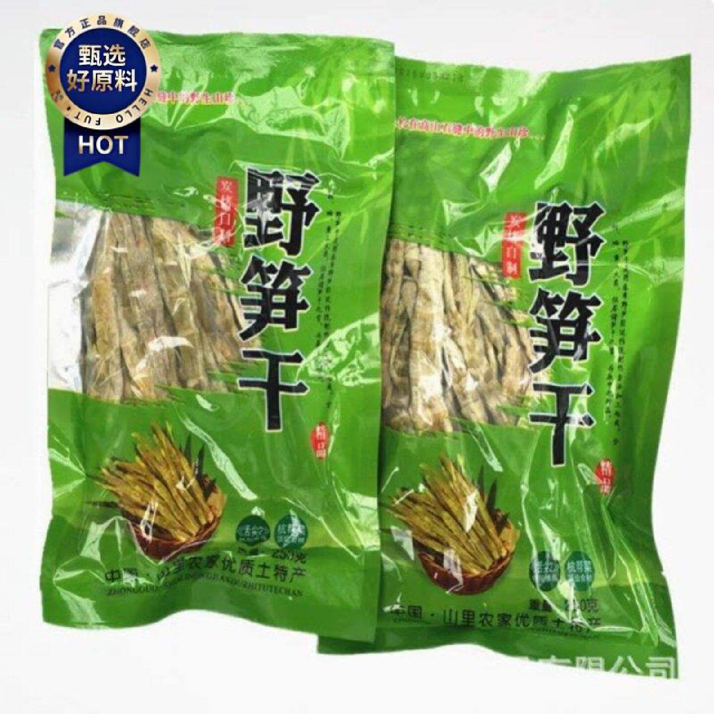 大脚师傅野笋新鲜干货农家自制特产煲汤野竹笋鲜嫩扁笋尖小春笋尖