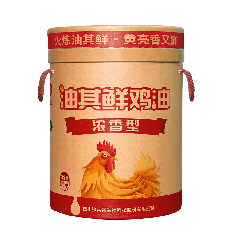 张兵兵纯鸡油50斤商用装提鲜增香