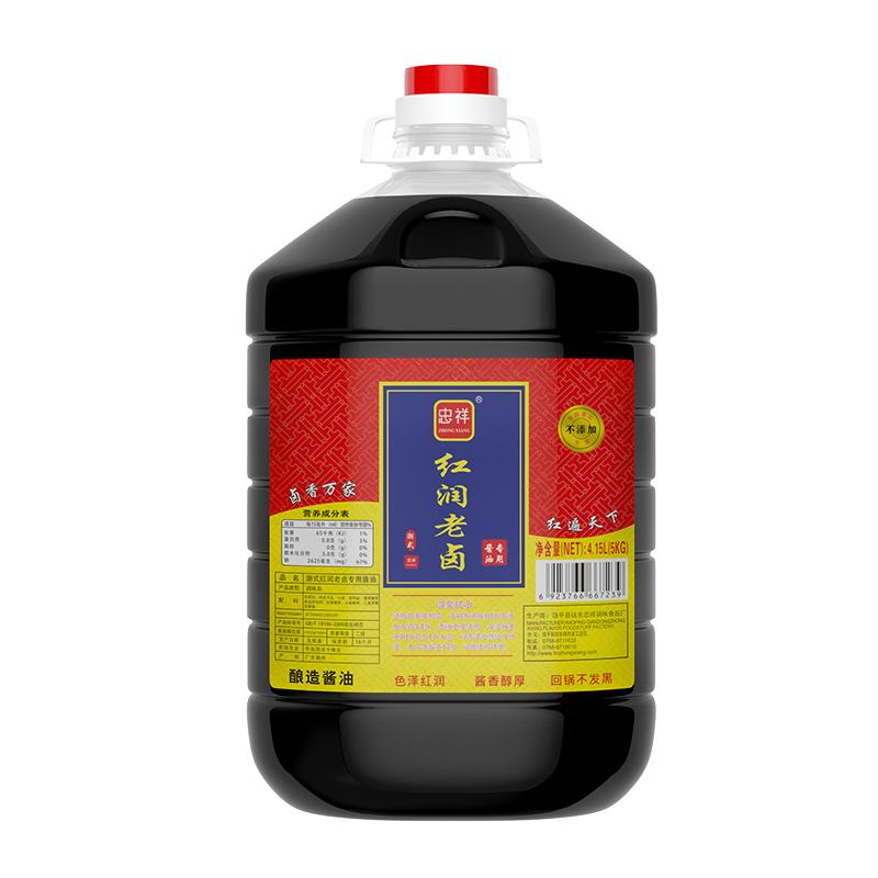 忠祥一级红润潮汕江猪脚饭卤肉