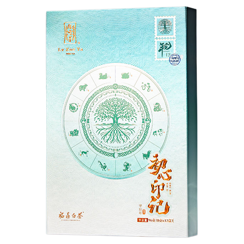绿雪芽福鼎白茶初心印记礼盒