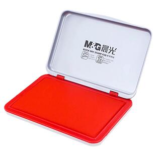 晨光印台水性印色硬泥秒干印泥盒子油红色印尼盖章台长方形印章盒速干按手印的指纹盘手指红铁印盒水快干办公
