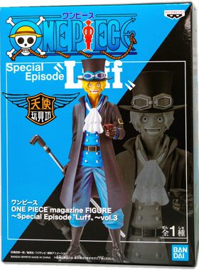 万代海贼王公仔景品三兄弟萨博