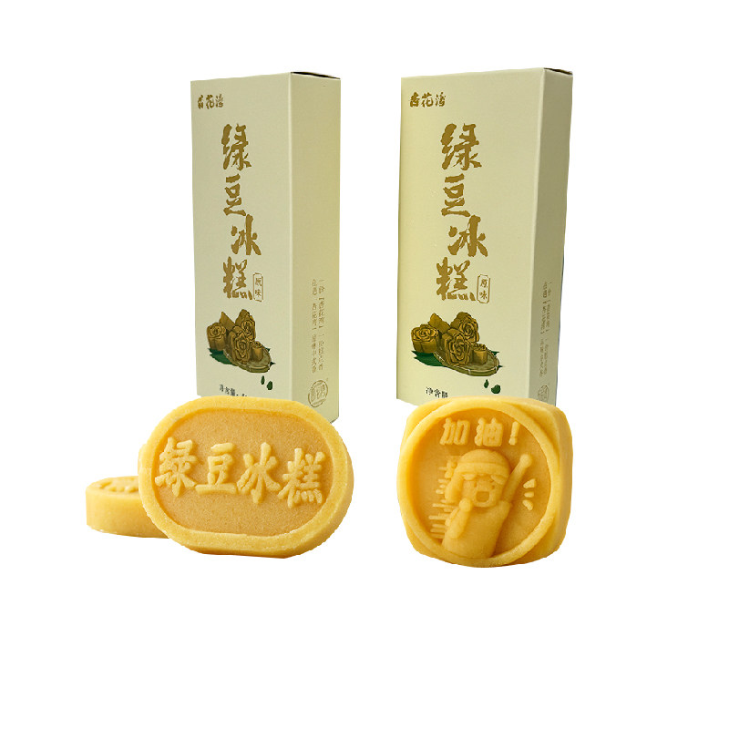 杏花湾加油款口袋旅行盒装绿豆糕