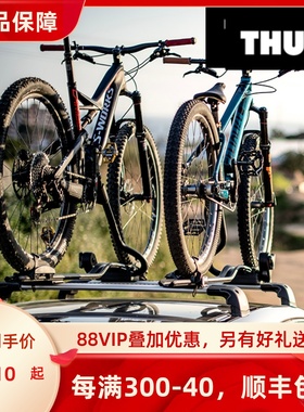 拓乐自行车架thule车载598汽车车顶架单车架通用固定架放置架支架