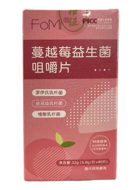 【蔓越莓女性益生菌】呵护私处