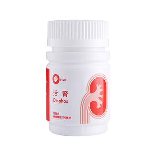 台湾活肾犬猫急慢性低血磷补铁肾脏代谢宠物降磷药