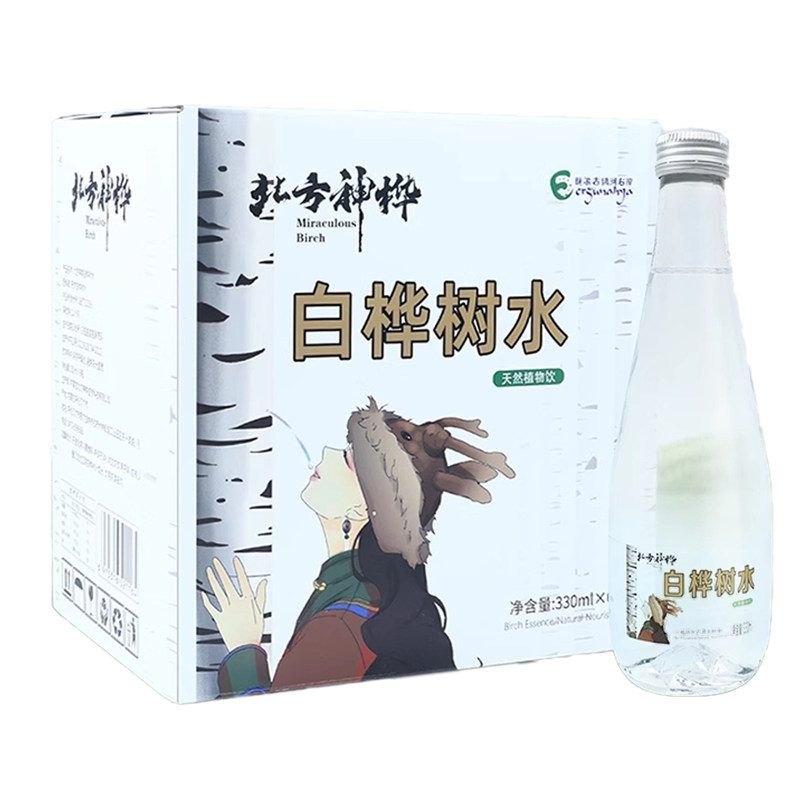 北方神桦白桦树水0卡0脂肪