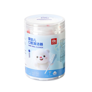 婴儿口腔清洁棉棒新生幼儿纱布洗舌苔神器宝宝牙刷棒舌头刮刷牙器