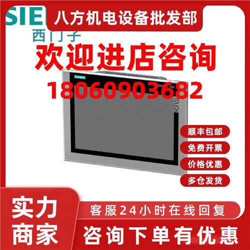 议价6AV2181-4QB10-0AX0西门子 KP1500 Comfort