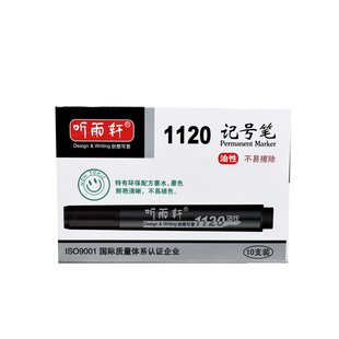 听雨轩1120记号笔单头油性箱头笔画图描边勾线笔记号笔批发特价