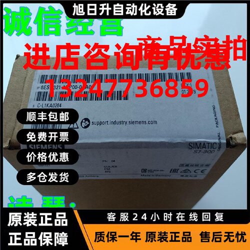 议价1P 6ES7321-1BP00-0AA0西门子SM 321数字输入6ES7321-1BPOO-O