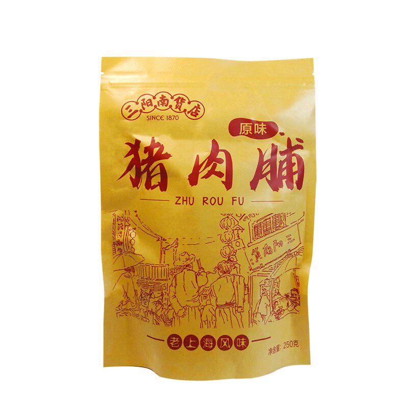 三阳南货店猪肉脯原味鲜香浓郁传统零食250g*2袋办公室零食即食