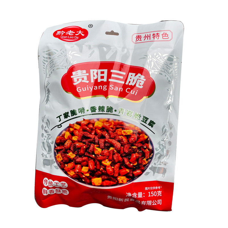 贵州土特产黔老大贵阳三脆下酒菜