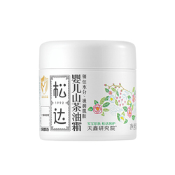 松达婴儿山茶油霜舒缓干痒红润肤