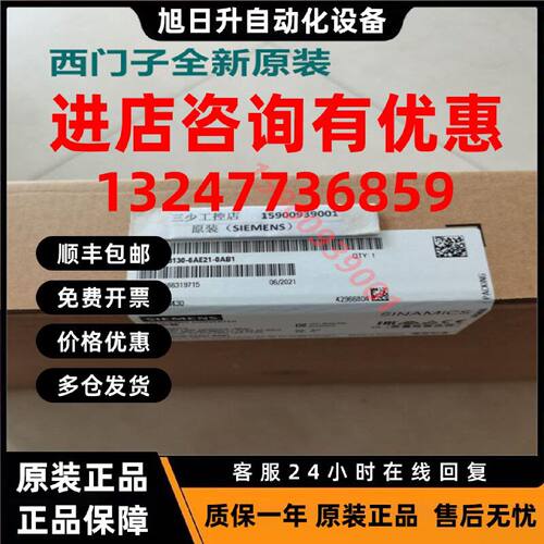 议价西门子6SL3130-6AE21-0AB1 S120模块SmartLineModule17A 10KW