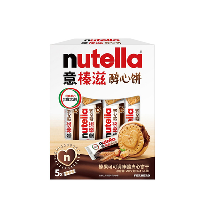 费列罗意榛滋醇心饼榛果夹心饼干