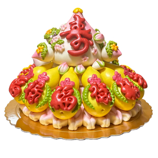 68岁新中式寿宴蛋糕寿桃馒头老人爸妈爷爷奶奶福袋花馍馍生日礼盒